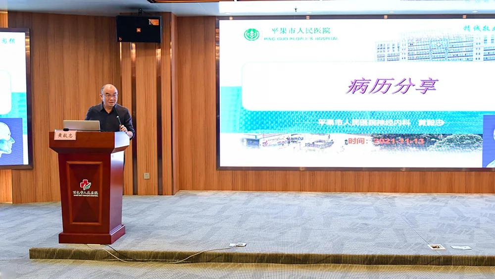 桂西神经系统疾病诊治学习班在百色市人民医院举办