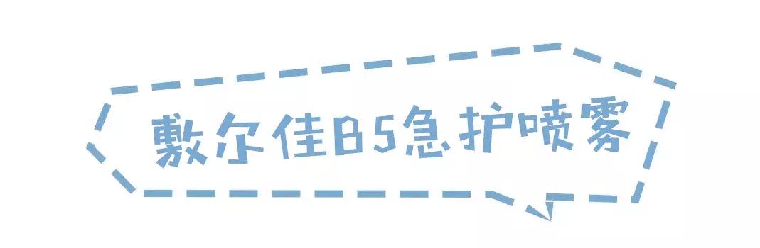 乔欣有一个三亿豪宅的存在吗,乔欣三亿豪宅是真的么
