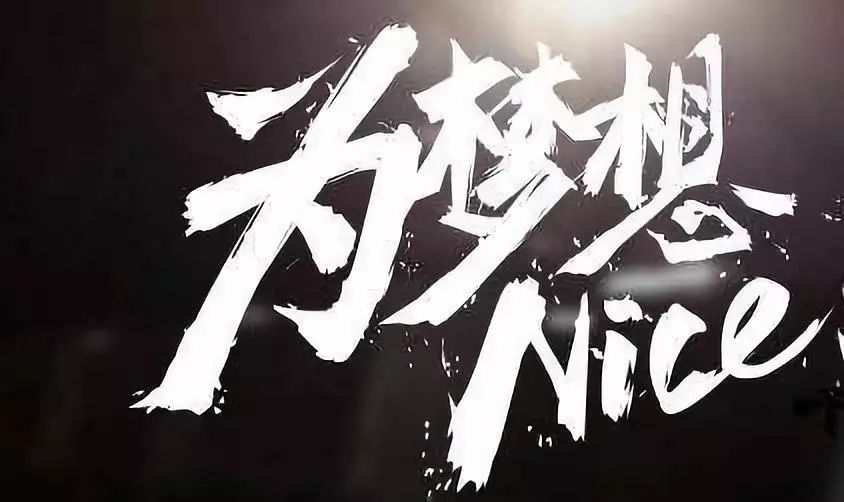 cfpl哪一年开始的,cfpl让人泪目的瞬间