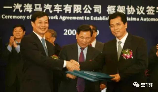 车企迷航丨海马集团金融、地产都赚钱,为啥就造车巨亏?