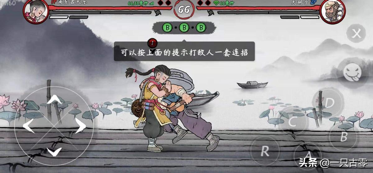 国产手游《墨斗》：水墨传承格斗情怀