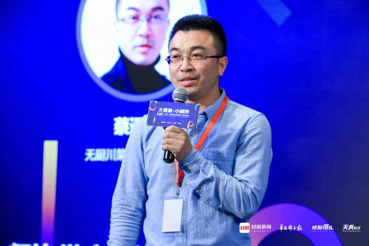 四川餐饮业峰会,互联网餐饮运营需要做什么