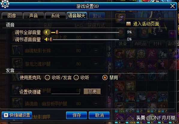 dnf安图恩团本完整版,85版本安图恩开荒视频全过程