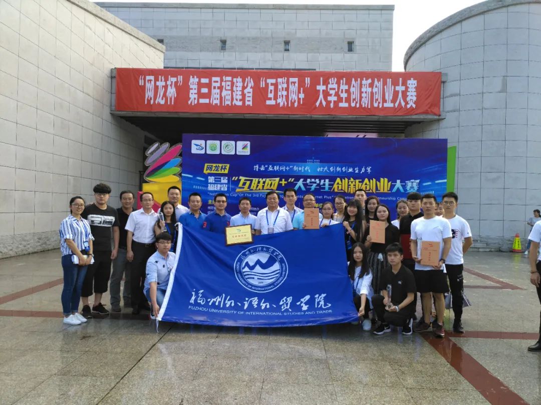 互联网加创新创业大赛东南大学,南京大学互联网创新创业大赛