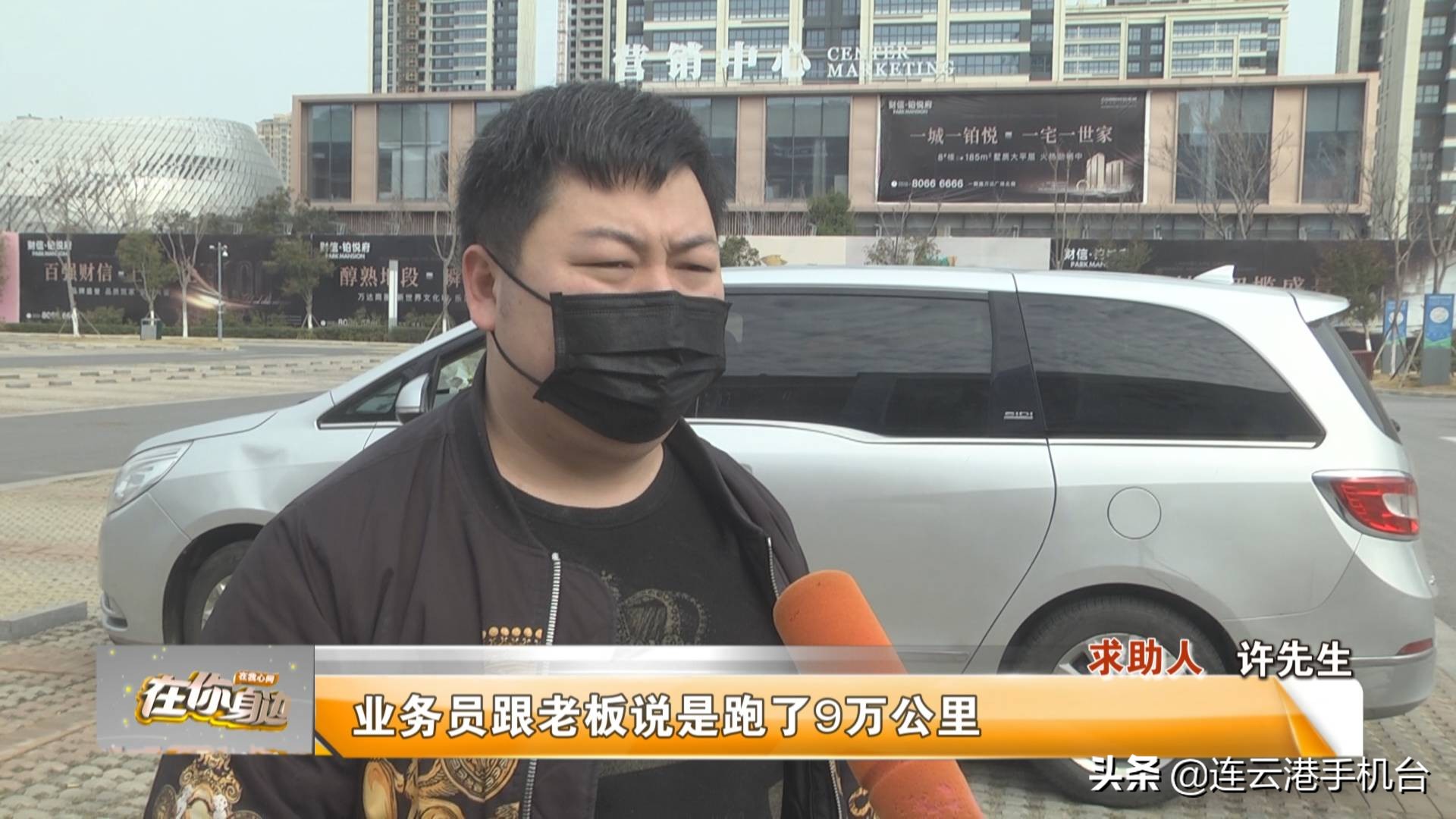 里程数由30万变8万买二手车被忽悠,买二手车被坑了公里数相差太多