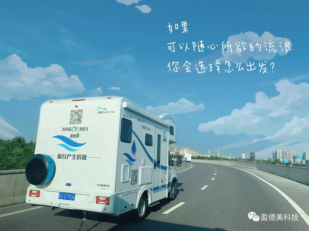 我们可以走一段路但不会到终点,旅行和生活要有方向感