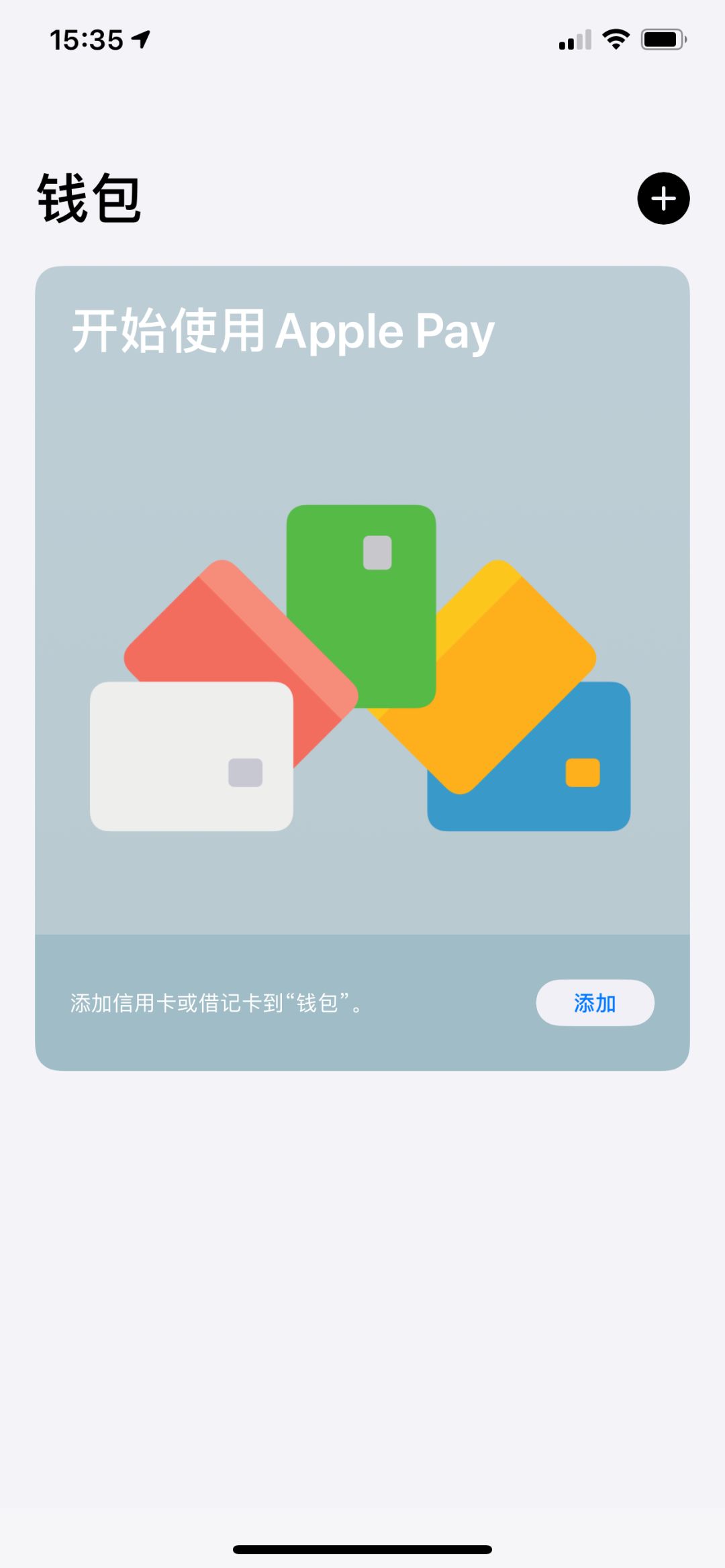 ios13设置4位密码,ios13怎么设置4位密码