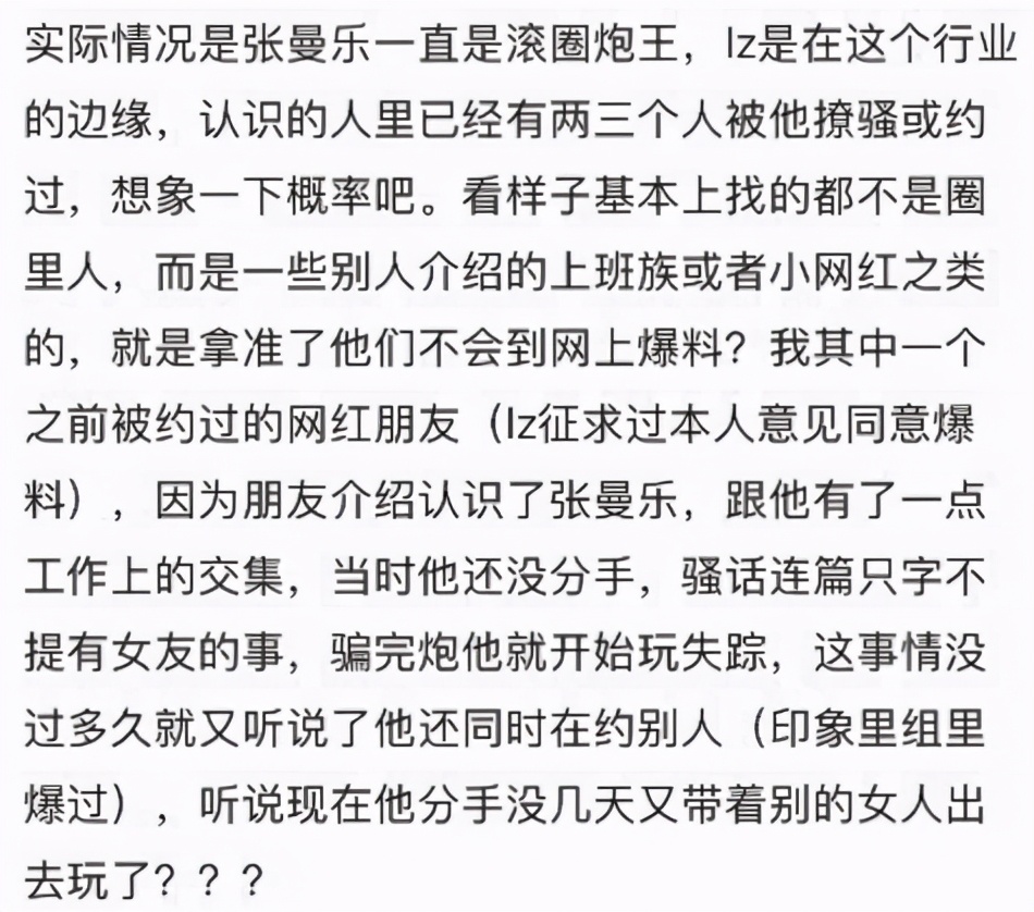 马思纯一谈恋爱,全世界都在劝分