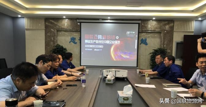 国联云跨境直播再出亮点20余行业在线学习精益生产引发热烈反响