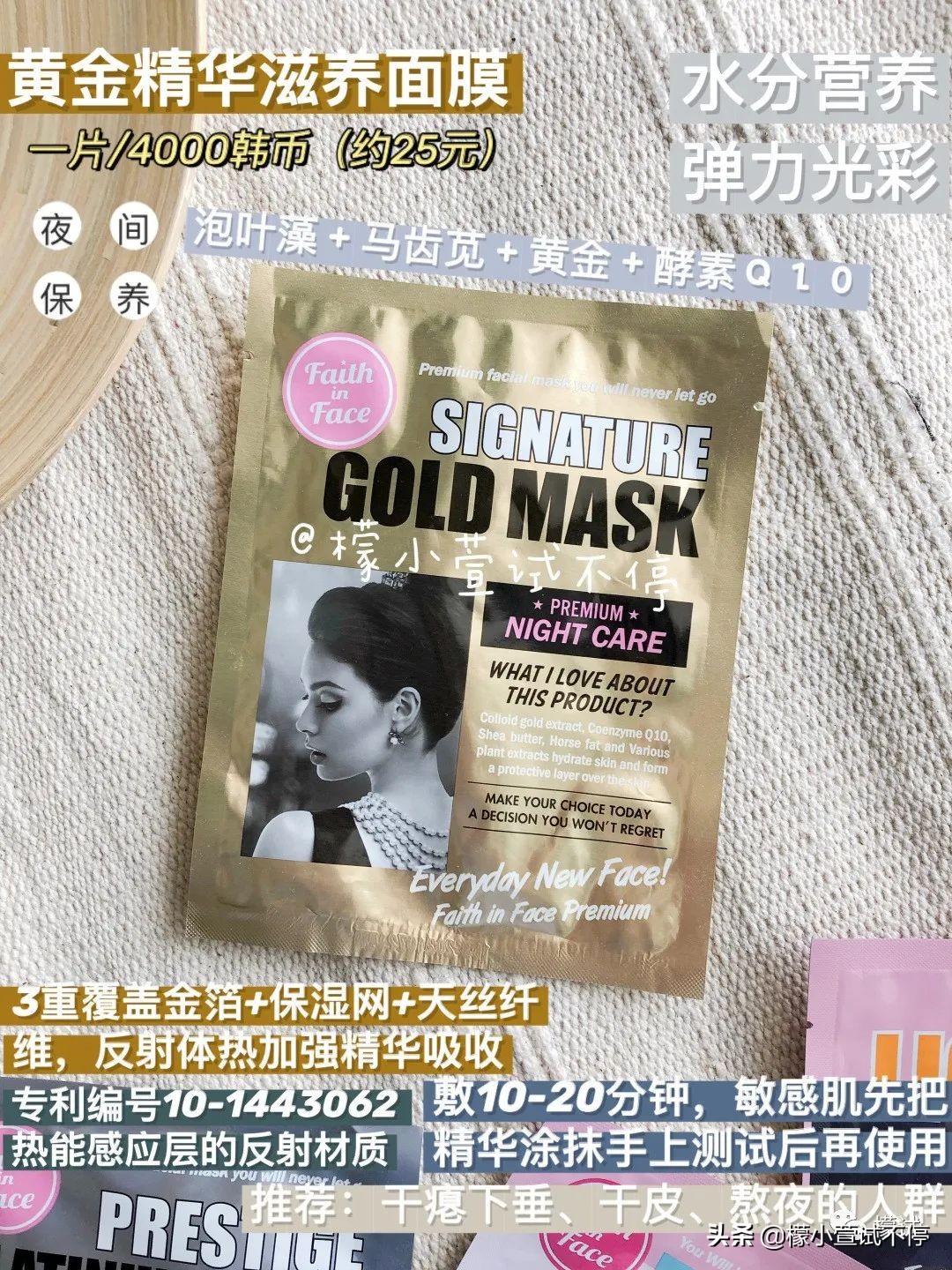 4元左右面膜推荐,四月份美白面膜