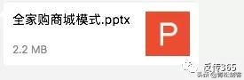 “全家购”商城:以搞优惠券为名却做着拉人头返利式的代理模式