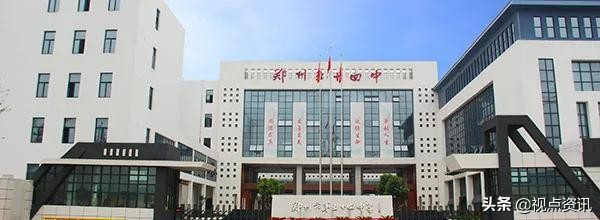 《名校风采》郑州市五十四中学：弦歌不辍五十载，上下求索奏华章