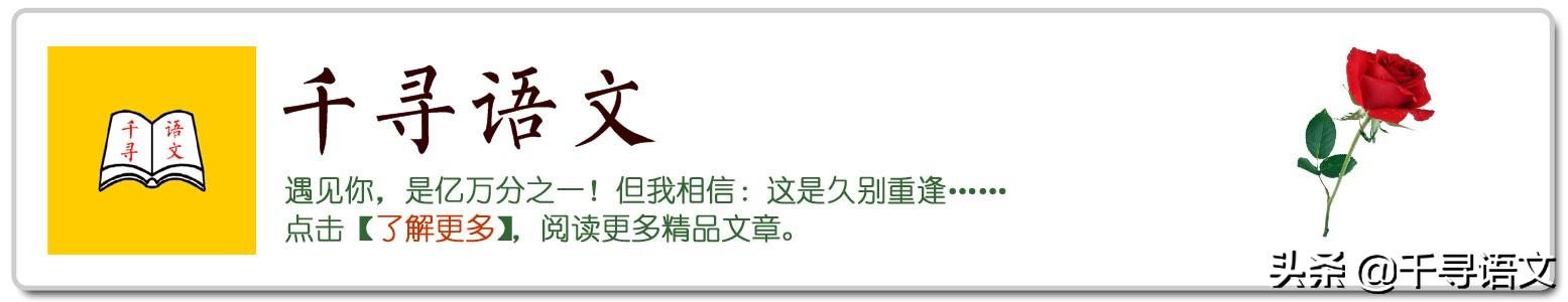 寒假预习|部编语文1-6年级下册高清字帖电子版（可打印/*载下**）