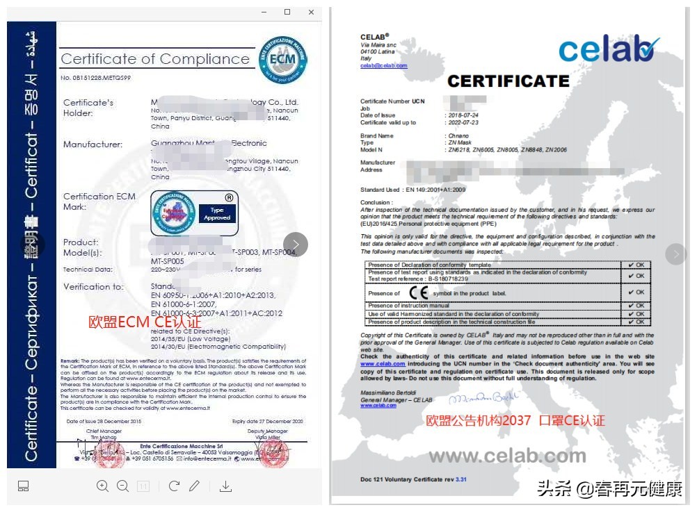 亚马逊口罩还能卖吗2021,现在亚马逊可以卖口罩吗