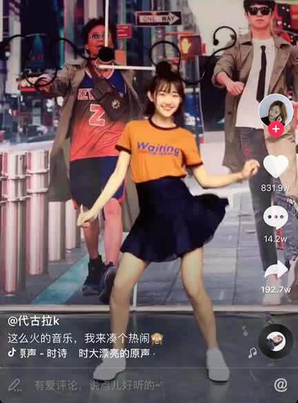 2018年抖音最火的人是谁,2018年抖音最火的几位明星