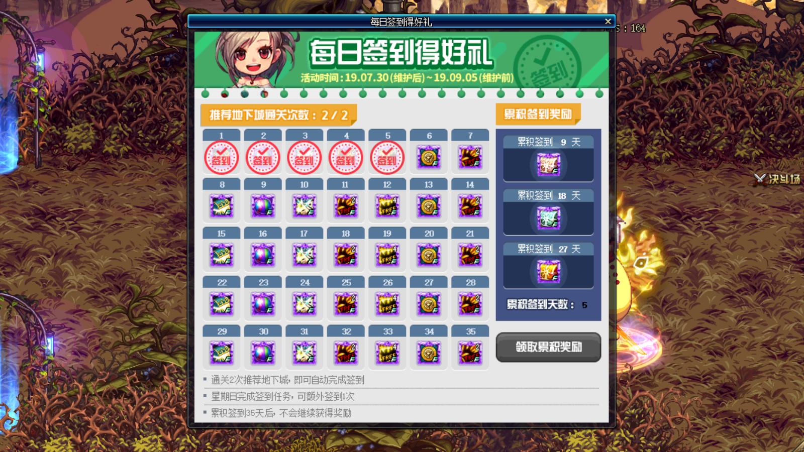 dnf回归玩家怎么玩110版本搬砖,dnf回归玩家怎么玩110版本地图