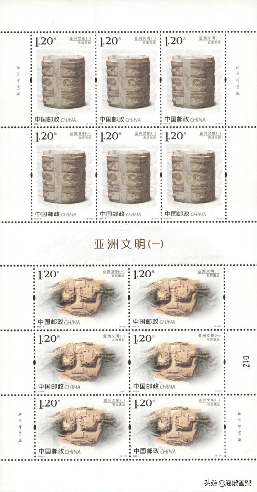 2020的邮票为啥有葫芦娃,抗美援朝70年邮票规格及设计者