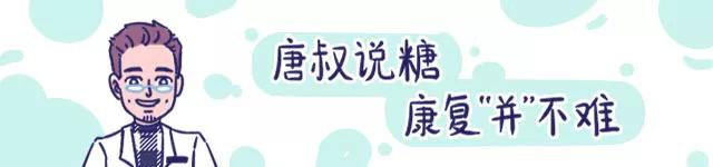 什么是1型糖尿病什么是2型糖尿病,空腹血糖7.0是一型还是二型糖尿病