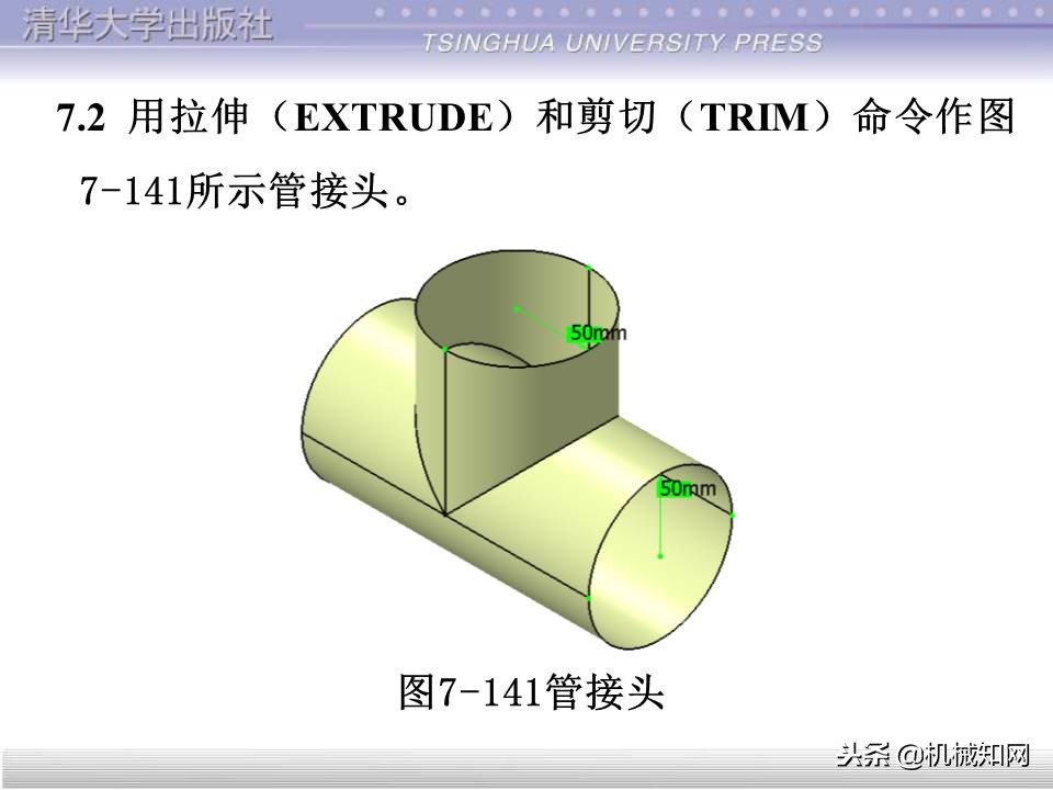 catia基础教程案例15,catia基础教学视频教程全集