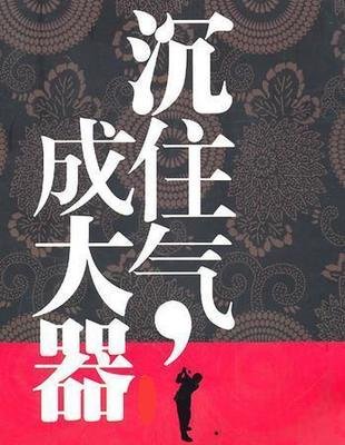 心理素质差遇事紧张心慌如何克服,孩子遇事紧张心理素质差怎么办