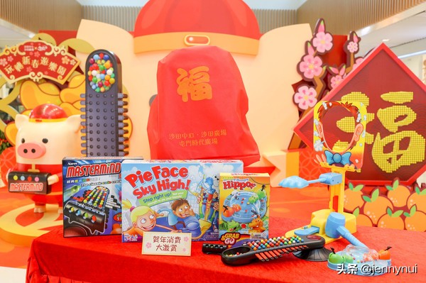 新年网红打卡点创意道具,新年热门打卡点