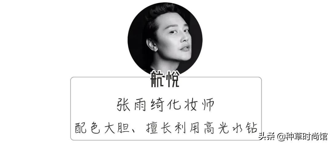 给明星化妆的化妆师的技巧,只有明星知道的化妆小技巧