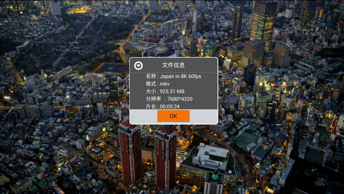 interbox机顶盒,interbox机顶盒怎么样