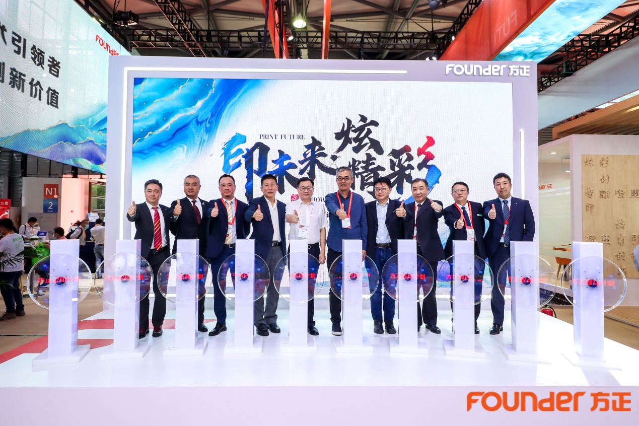 方正桀鹰喷墨轮转印刷机,方正桀鹰喷墨轮转印刷机详细介绍