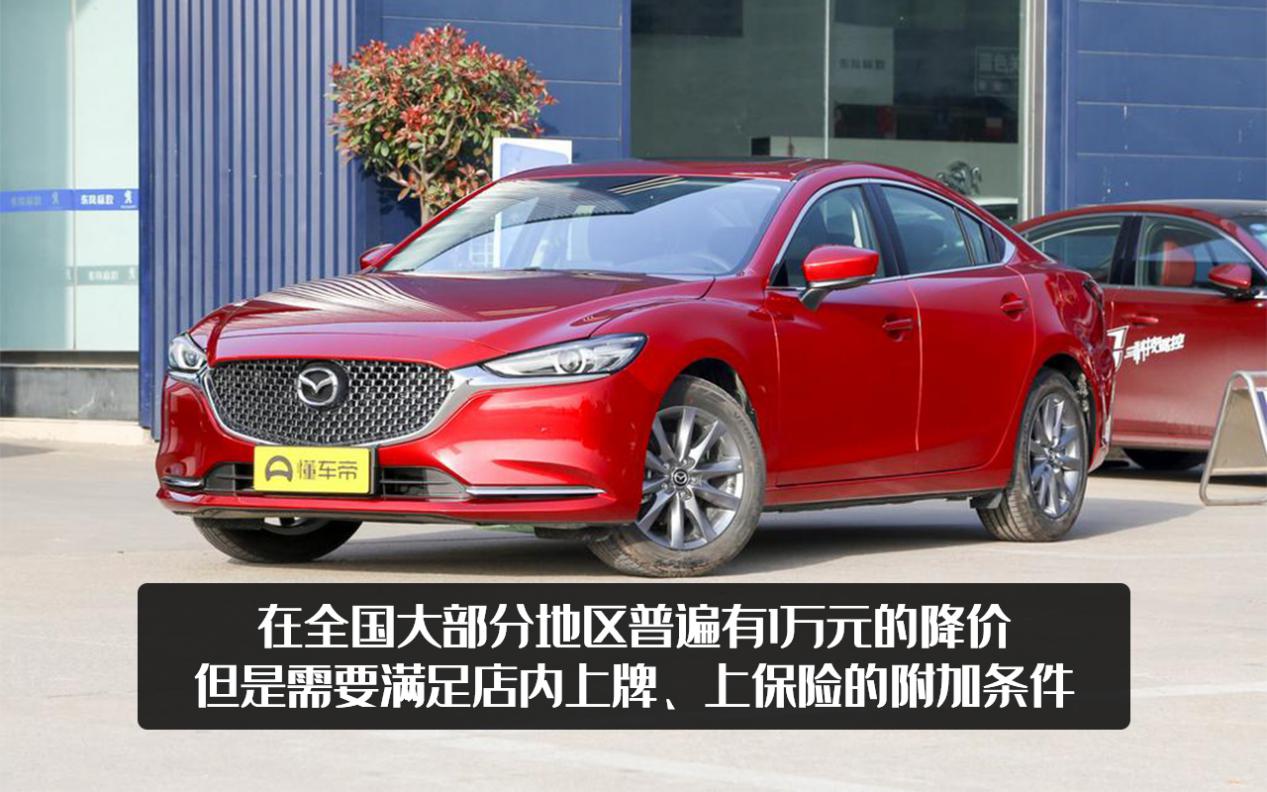 优惠5万的阿特兹能买不,10万公里阿特兹还值得买吗