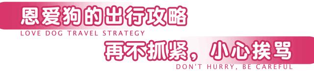 周末约会常州,常州温馨约会