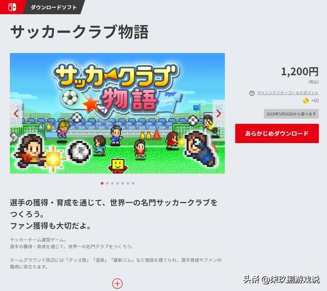 switch游戏konami,switch2024年1月最新游戏信息