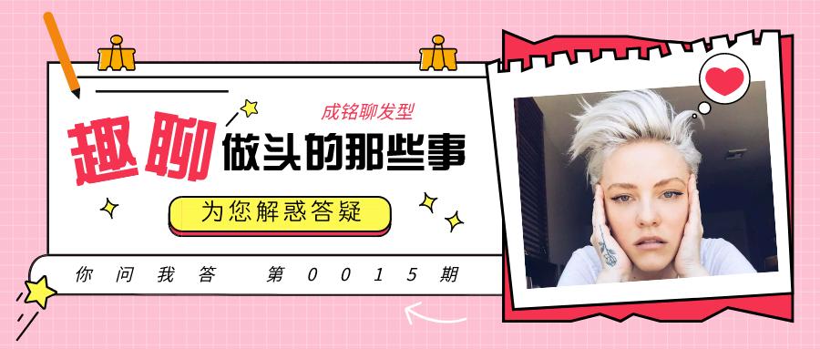 自己染发和理发店染的哪个伤头发,自己染发和去外面染有什么区别