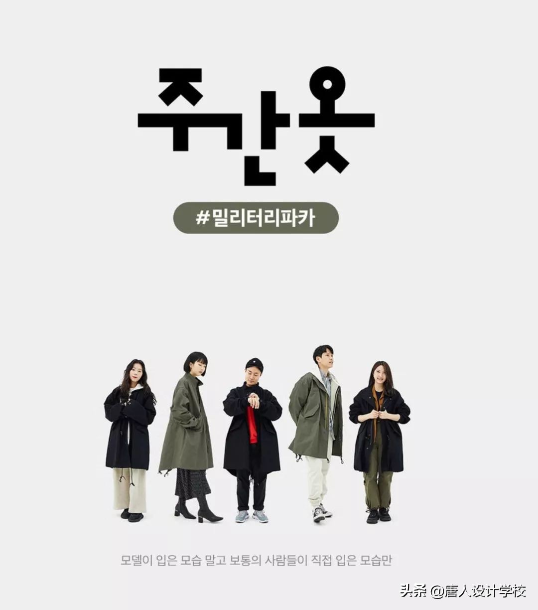 设计韩国网站,设计比较好的网店