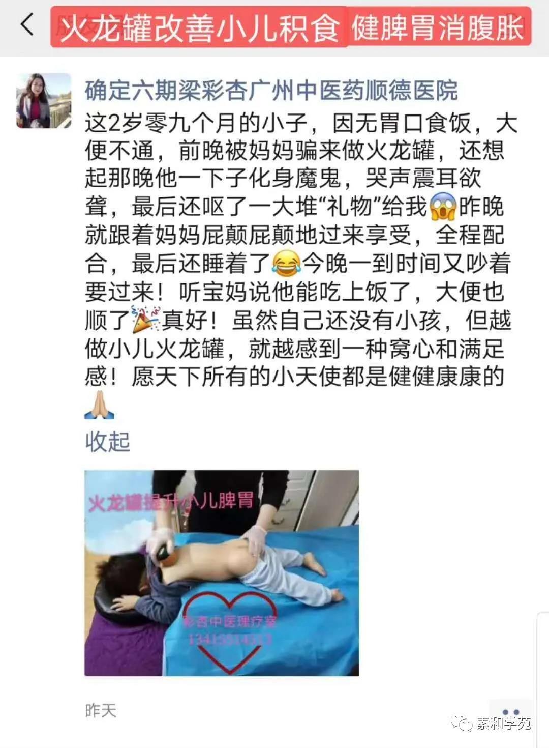 火龙罐治疗肚子鼓胀效果如何,火龙罐治疗肠胀气