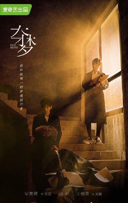 又一部耽改剧杀青,演员阵容强大,你期待吗?