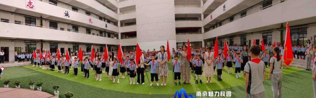 动态丨南京市百家湖小学:红领巾心向*党**2020级新生首批入队仪式