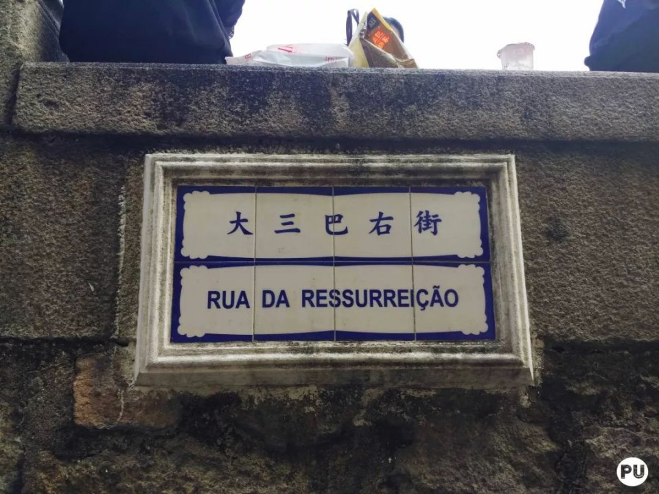 过年澳门旅游住宿省钱攻略,澳门一日游推荐自由行