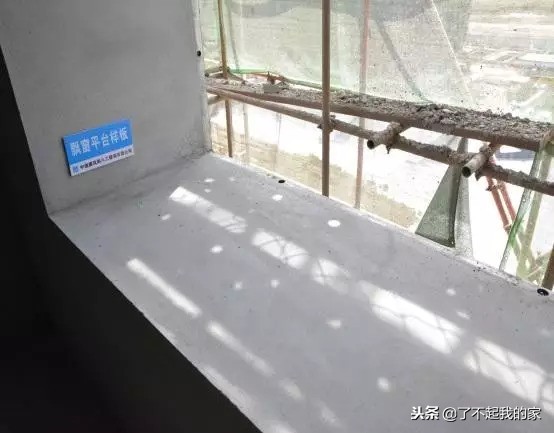 质量样板展示图册,最牛样板间