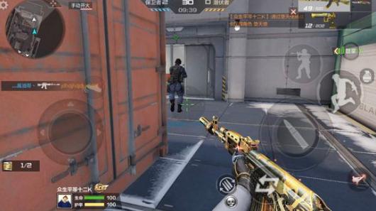 CF手游·终极生化：钻石礼包详细剖析，推荐打九折的十连抽