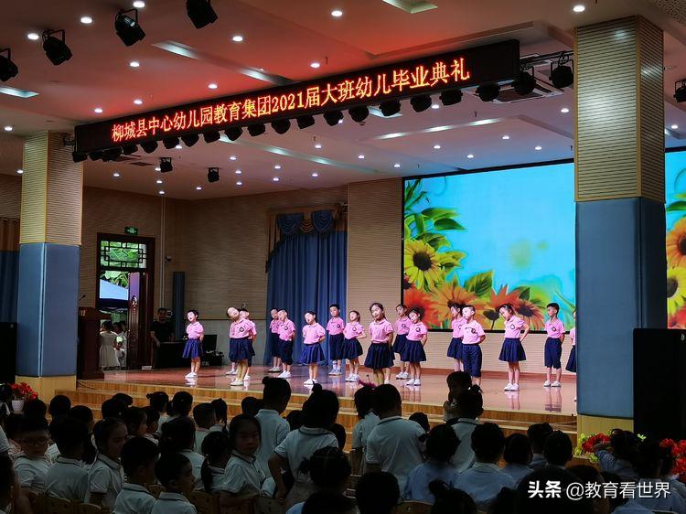 童心向党放飞梦想幼儿园美篇,童心向党幼儿园大班毕业典礼方案