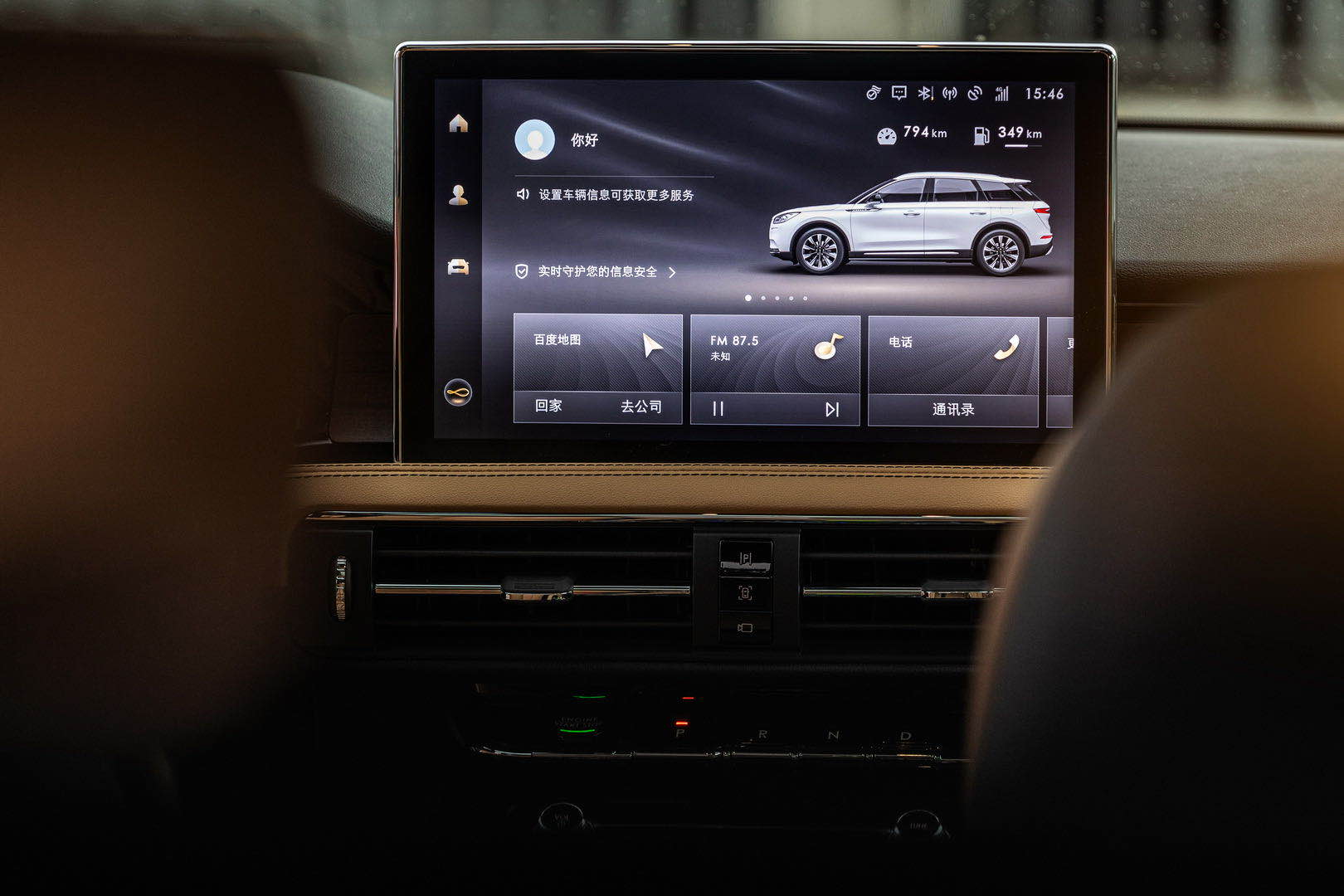 林肯冒险家上市视频,林肯新冒险家上市