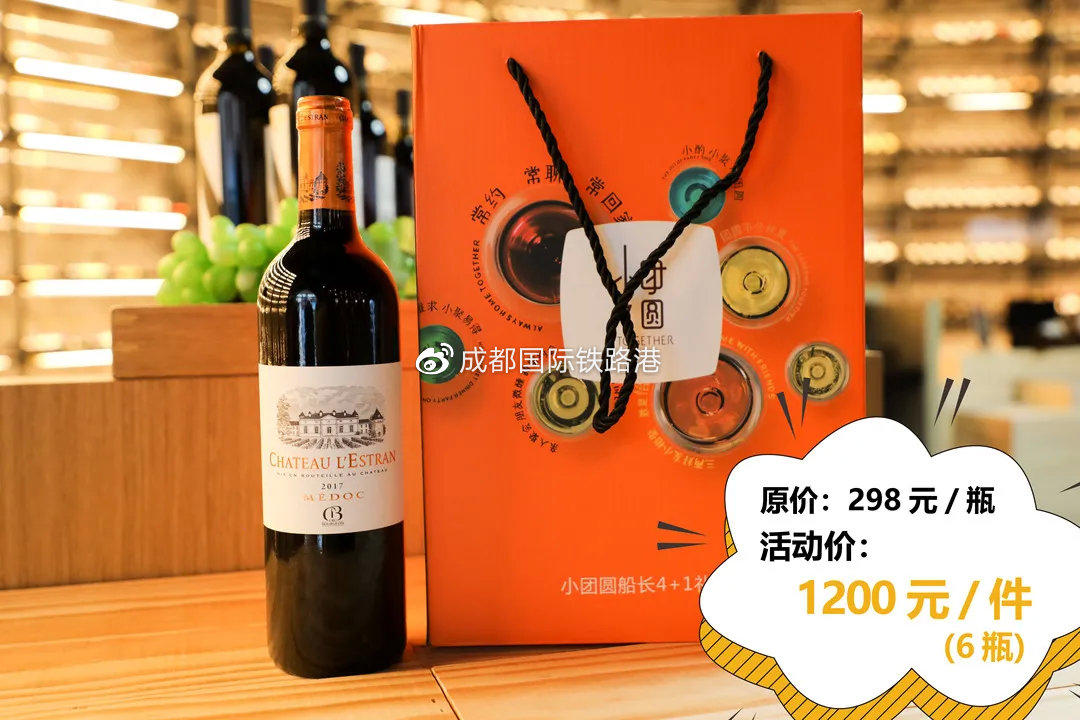 狂欢双十一全场8.8折,狂欢双12优惠活动火爆进行中