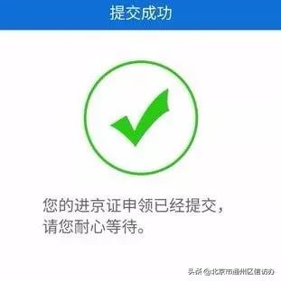 车辆违章疫情最近新政策,现在疫情期间怎么处理汽车违章