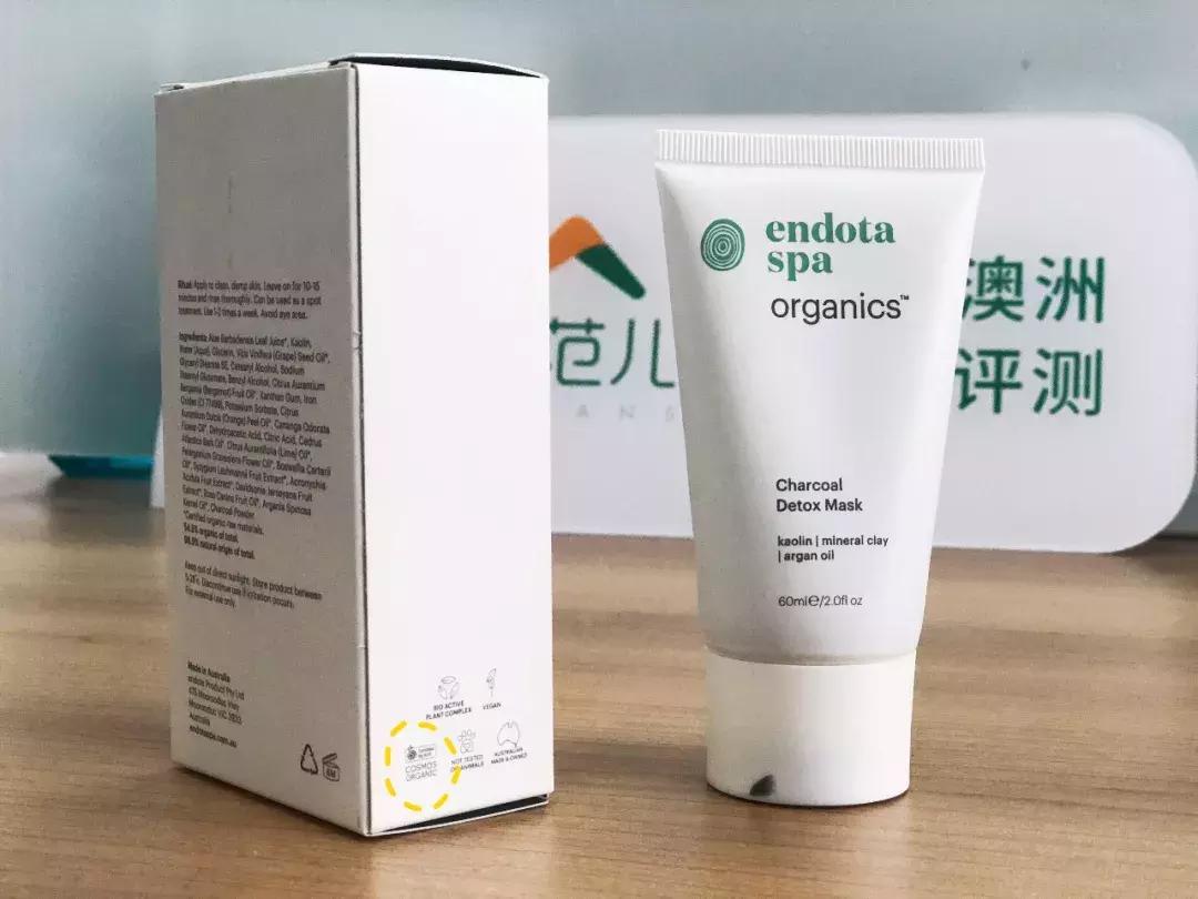 6款超火清洁面膜测评,澳洲清洁面膜