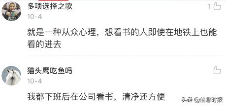 它成为广州深度打卡“新宠”，年费上万还可能抢不到！你用吗？