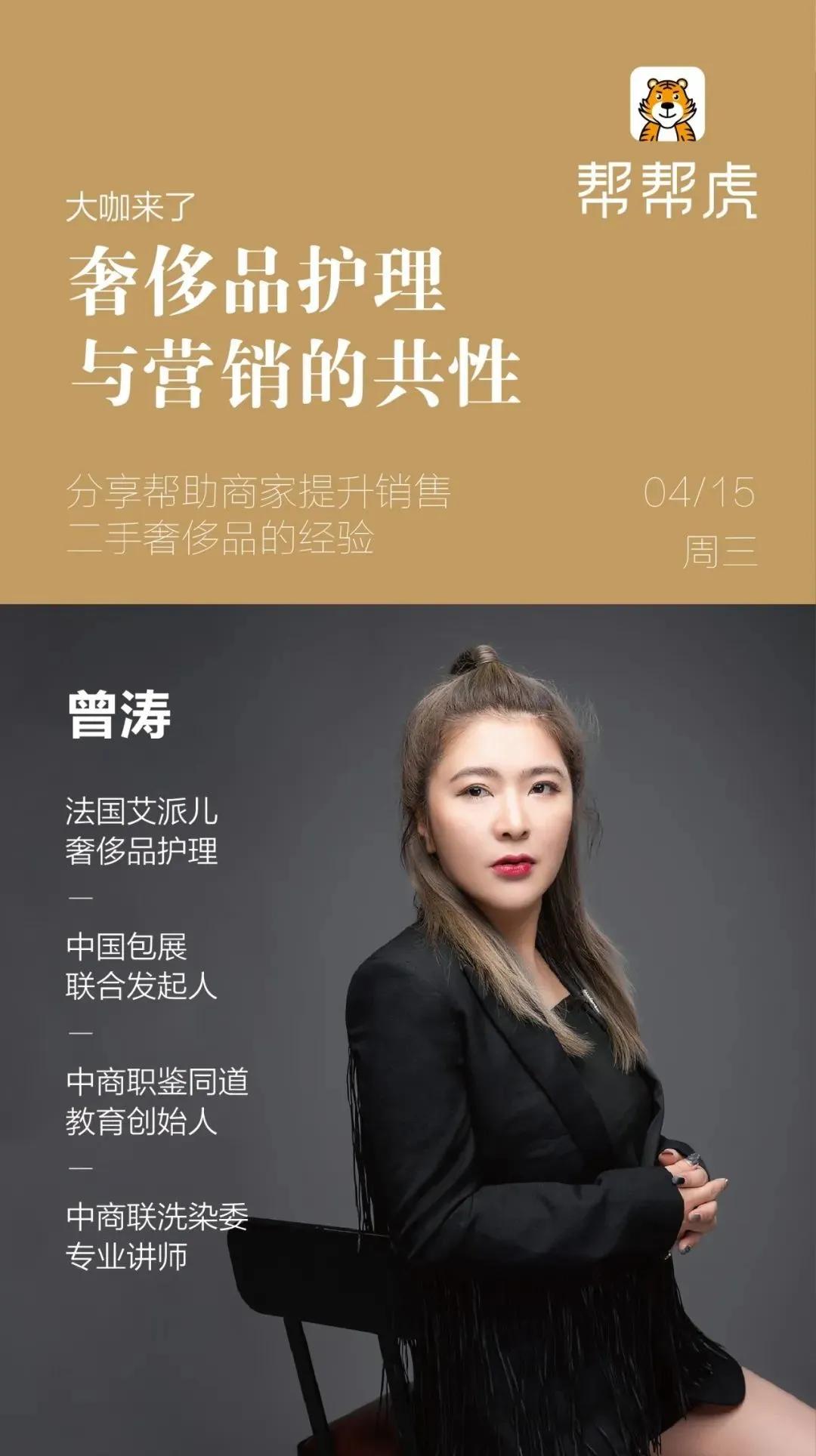 帮帮虎I行业干货来了,想要吗?