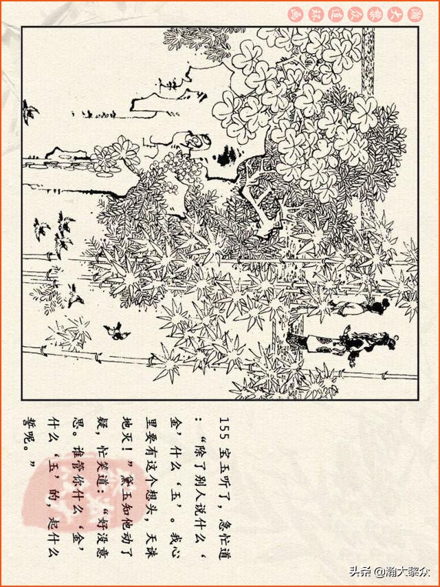 瀚大黎众连环画西游记全集,连环画四大名著60册红楼梦