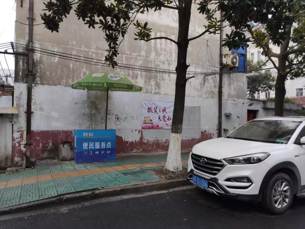 修鞋修车,修鞋修包