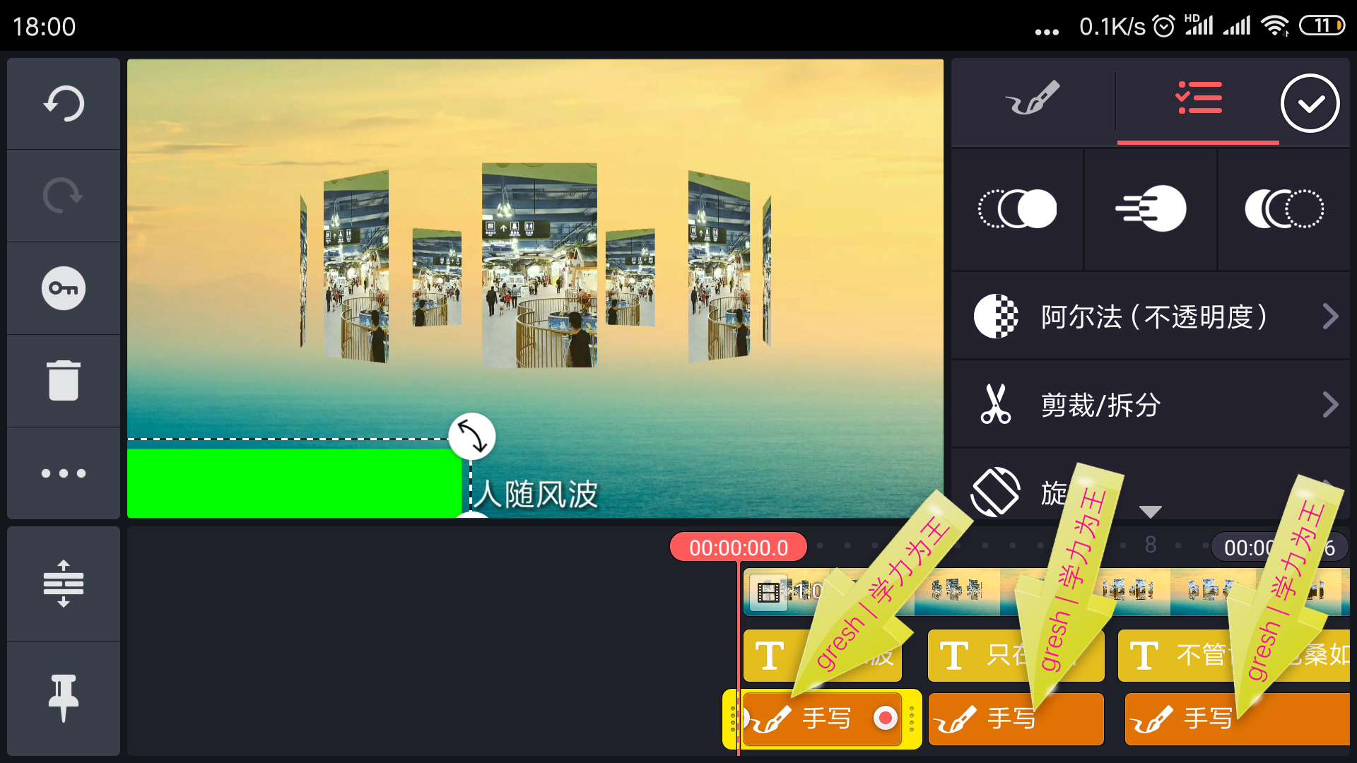 宸у奖鍒朵綔婊氬姩姝岃瘝瀛楀箷,宸у奖杞欢濡備綍缂栬緫姝岃瘝
