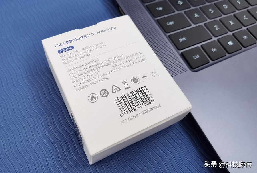 apple20w充电器,iphone20w充电器